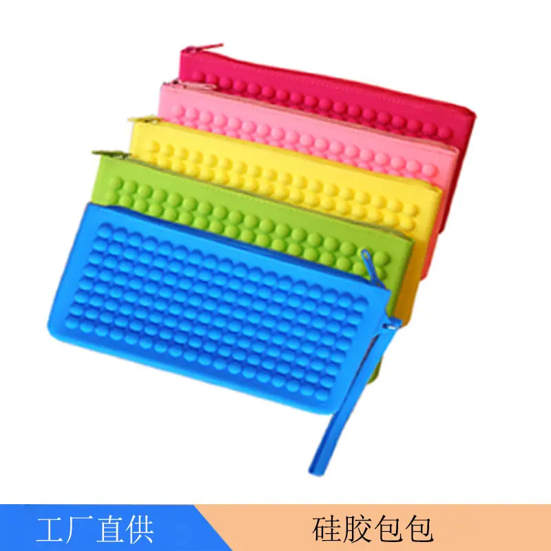 硅胶包包3