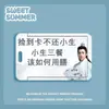 Porta-Cartões Deslizante Divertido de Aluno Estilo Antigo de Hou Minghao Porta-Cartão de Refeição Cartão de Ônibus Capa Protetora de Cartão de Identidade Cartão de Acesso