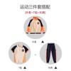 Jardim de infância, roupas de jardim, primavera e outono, algodão puro, laranja, linha esportiva, colarinho, beisebol, uniforme, escola primária, uniforme de classe dos alunos, crianças, uniforme escolar