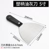 Raspador de cenizas de acero inoxidable engrosado, cuchillo para lotes, pala con mango de madera, espátula, cuchillo de limpieza, raspador, pala de limpieza, espátula
