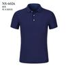 Venta al por mayor de fábrica camiseta POLO de manga corta para hombre y mujer logo imprimible verano solapa POLO superior solapa color liso camiseta