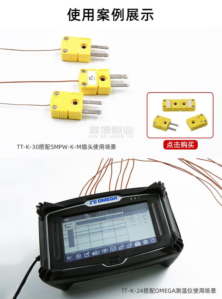 K型热电偶线_16.jpg