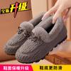 Sapatos de Feijão Femininos de Inverno com Forro de Lã Novos Sapatos de Tecido Velho de Pequim Slip-on Solado Macio Quente Outono e Inverno Sapatos de Algodão Mãe Mao Mao