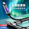 Luz ambiental de streamer RGB para coche, cable de datos, cargador trenzado de nailon grueso, 100 W, luz de respiración, cable de carga rápida