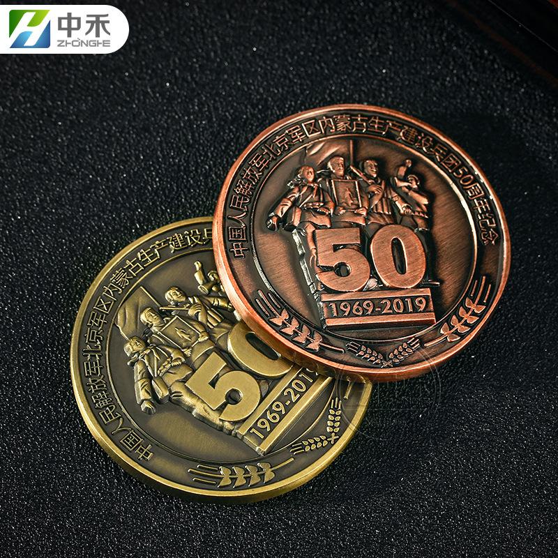 50周年纪念章-003