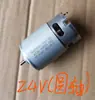 Motor de taladro recargable tipo universal 550 9 dientes 11 dientes 12 dientes 9.6V12V14.4V16.8V18V/21V