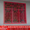 Novas Grelhas de Janela de Alumínio com Textura de Madeira Antiga Estilo Chinês, Janelas de Treliça de Liga de Alumínio Estilo Retrô, Grelhas de Alumínio para Decoração de Janelas Antifurto