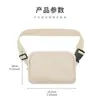 Bolsa de Cintura Estilo Lulu Transfronteiriça para Corrida, Bolsa de Peito Casual, Bolsa Transversal Personalizada para Esportes ao Ar Livre, Atacado para Presente