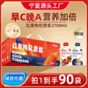 [Qi Mengkang] Fábrica de purê de nêspera Zhongning Ningxia NFC fruta fresca suco de fruta fresco atacado lote entrega e-commerce