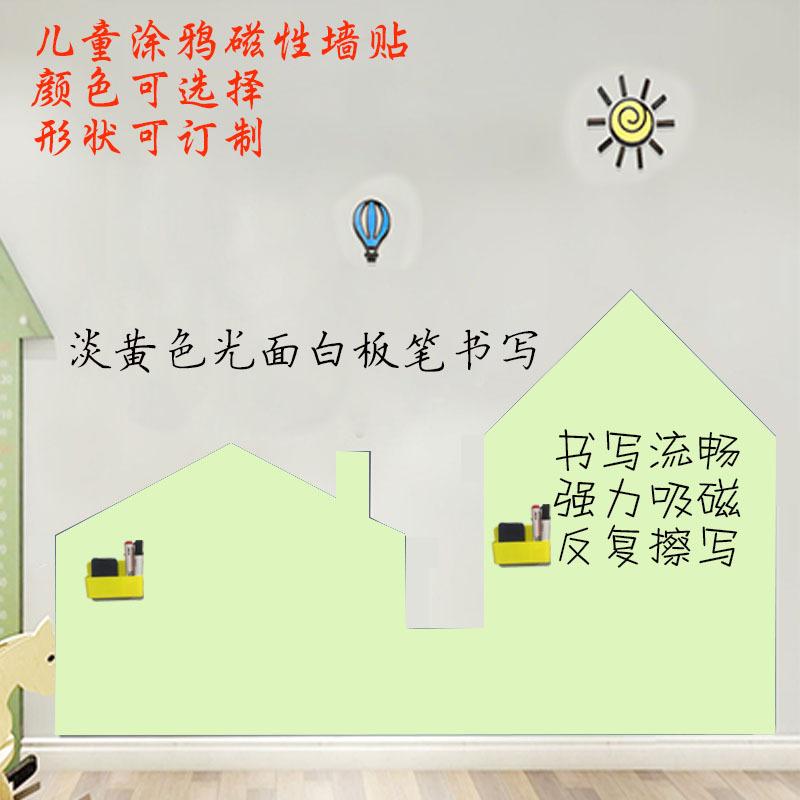 淡黄色