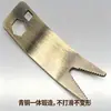 Estoque Atacadista do Fabricante de Acessórios para Instrumentos Musicais na Cor Bronze para Reparo, Chave Inglesa Multifuncional para Reparo de Guitarra Elétrica