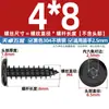 Tornillos Autorroscantes de Acero Inoxidable 304 Hexagonales Invertidos Cabeza Plana Grande Cabeza Delgada Tornillos para Muebles M2M3M4M5-M8