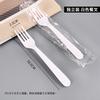 Cuchillo y tenedor cuchara blanco y negro pp nuevo material engrosado cuchillo y tenedor cuchara cuchara wonton tenedor para pastel cuchillo occidental pp mango esmerilado engrosado