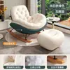 Sillón Mecedor Perezoso Silla Mecedora de Dormitorio Sillón Reclinable Silla de Ocio para Adultos Sala de Estar Balcón Individual Mecedora de Ocio para el Hogar que se Puede Usar para Dormir y Descansar