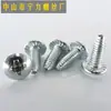 Tornillo triangular de cabeza plana grande con dientes en relieve, tornillo antideslizante M4, producción no estándar, cabeza plana redonda, boquilla endurecida retráctil, venta al por mayor