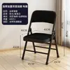Cadeira Dobrável 0J, Uso Doméstico Simples, Cadeira para Quarto de Estudante Universitário, Cadeira de Computador, Cadeira de Escritório Portátil para Conferência com Encosto, Cadeira de Jantar para Quarto