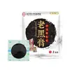 Nanjing Tongrentang yeso tradicional masaje cervical fisioterapia lumbar hombro rodilla yeso negro antiguo fábrica al por mayor