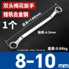 Chave Multifuncional, Chave Torx de Cabeça Dupla, Chave de Duplo Propósito, Chave para Reparo Automotivo, Conjunto de Ferramentas de Chave Torx Estendida