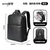 Mochila de Viaje Estilo Coreano Mochila para Hombre Estudiante Universitario Impermeable Bolsa Escolar Gran Capacidad Bolsa para Computadora Regalo Fabricante Marca Bo