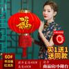 Qianfu Linterna Roja Decoración Colgante Regalo de Apertura Balcón Año Nuevo Impermeable Decoración Linterna China de Palacio Exterior