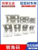 Perfil de Aluminio Esquina de Acero al Carbono Pieza de Esquina Estándar Nacional Europeo 2020/3030/4040 Conector Ángulo Recto 90 Grados Accesorios de Acero
