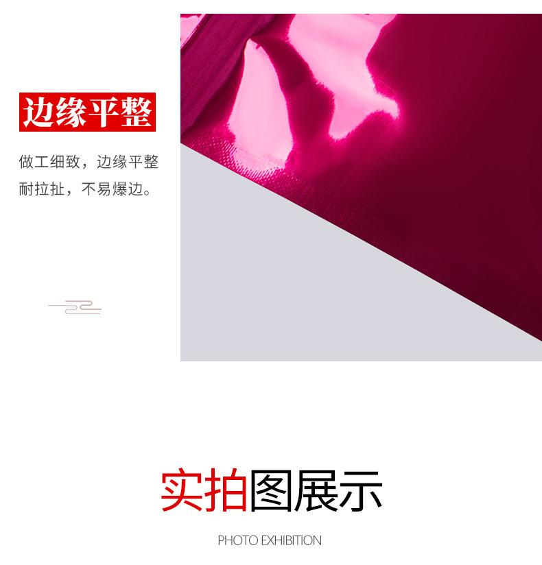 详情图_12.jpg