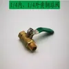 Válvula de Interruptor de Enchufe Rápido de 9.52 mm, Spray de Alta Presión, Acero Inoxidable, Junta de Conexión Rápida, Caja de Válvula de Bola de Latón Integrada, Spray
