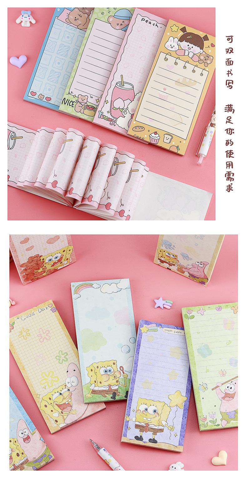 夏日游玩便签本_10.jpg