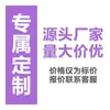 Porta-copos de Areia Movediça em Acrílico Nanjing Pequim Lago Oeste da Cidade Brinde Corporativo Lembrança Criativa Almofada Redonda de Isolamento Térmico