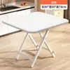 Mesa Plegable Mesa de Comedor Mesa de Comedor para el Hogar Mesa de Comedor y Sillas para Apartamento Pequeño Mesa para Puesto Exterior Mesa Sencilla para Habitación de Alquiler