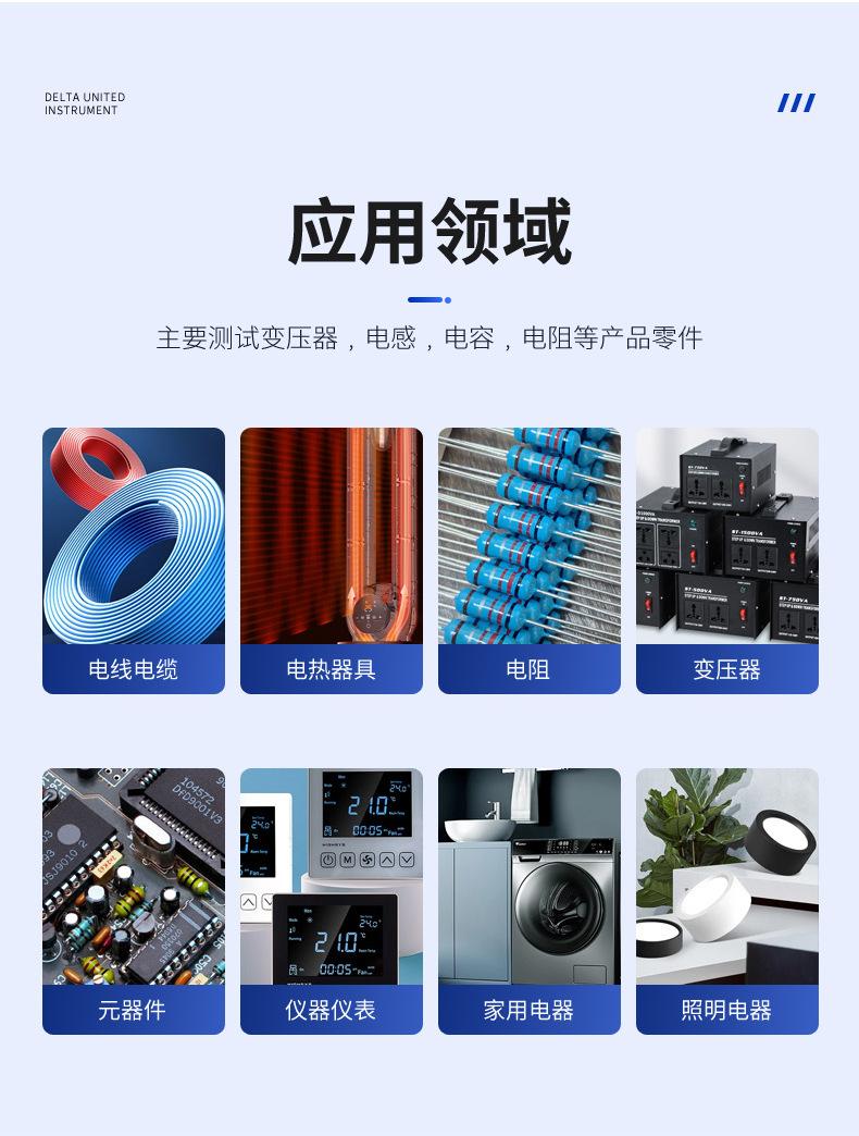 详情页_16
