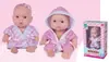Boneca Baby Little Babies