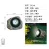 Holofote de Pedra Solar, 2 Cores, IP65, Luz para Paisagismo de Jardim, Resina, ABS