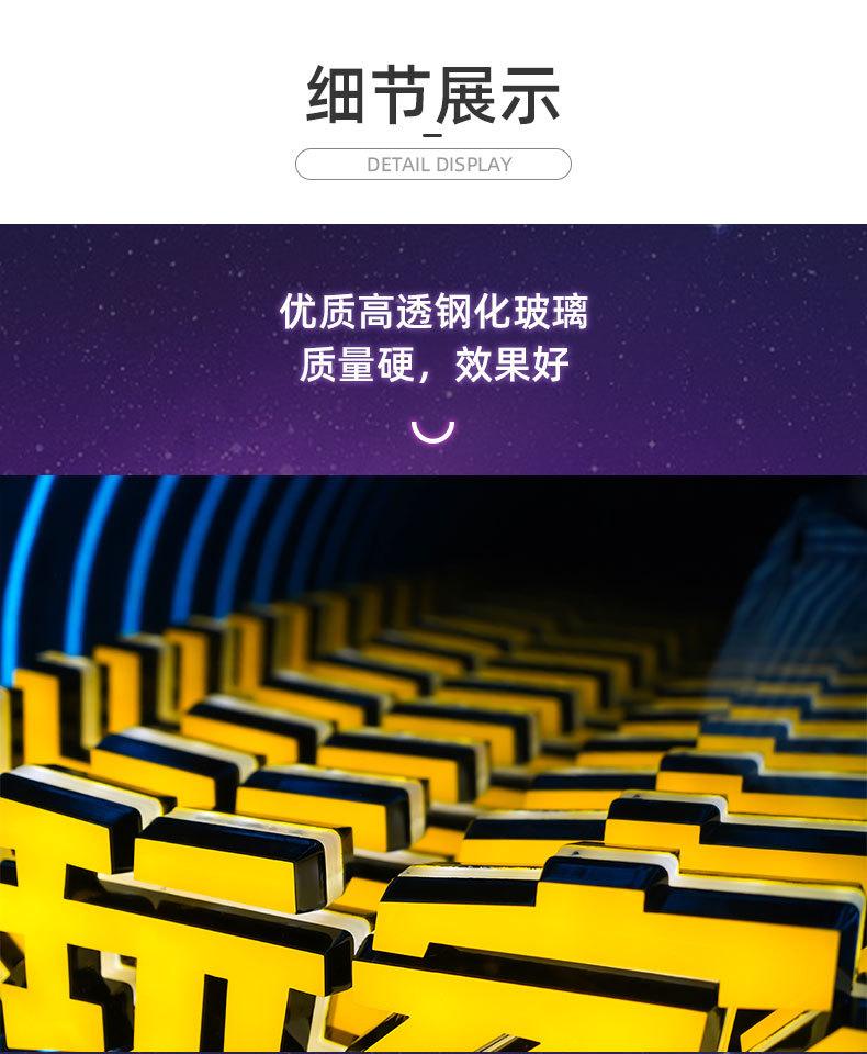 1532广州市亿尚隆广告标识制作有限公司-详情页2_09
