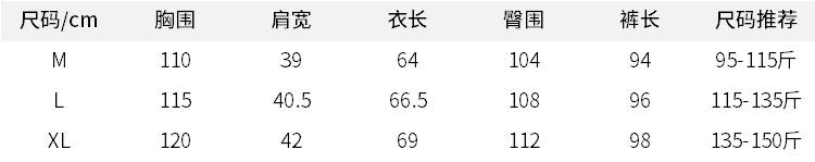 法兰绒宽抽条女，复合绒，玫瑰绒.png