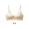 Lencería 100% Seda Tiansilan para Mujer, Sujetador Push-Up para Pecho Pequeño, Estilo Delgado de Verano, Sin Aros, Realza la Apariencia, Sujetador de Seda de Morera