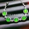 Natural High Chapado en Plata Hielo Calcedonia Verde Nuevo Brazalete Jade Hielo Blanco Celebridad Brazalete Elegante Suministro en Vivo