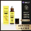 Aceite Esencial Roll-On Cuidado del Crisantemo Hoygi Aceite Corporal Suave Hidratante Suave e Hidratante
