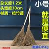 Vassoura de Bambu Vassoura Pátio Estrada Grande Exterior Fábrica Oficina Limpeza Solteiro Doméstico Pequeno Feito à Mão Quarto Novo Estilo