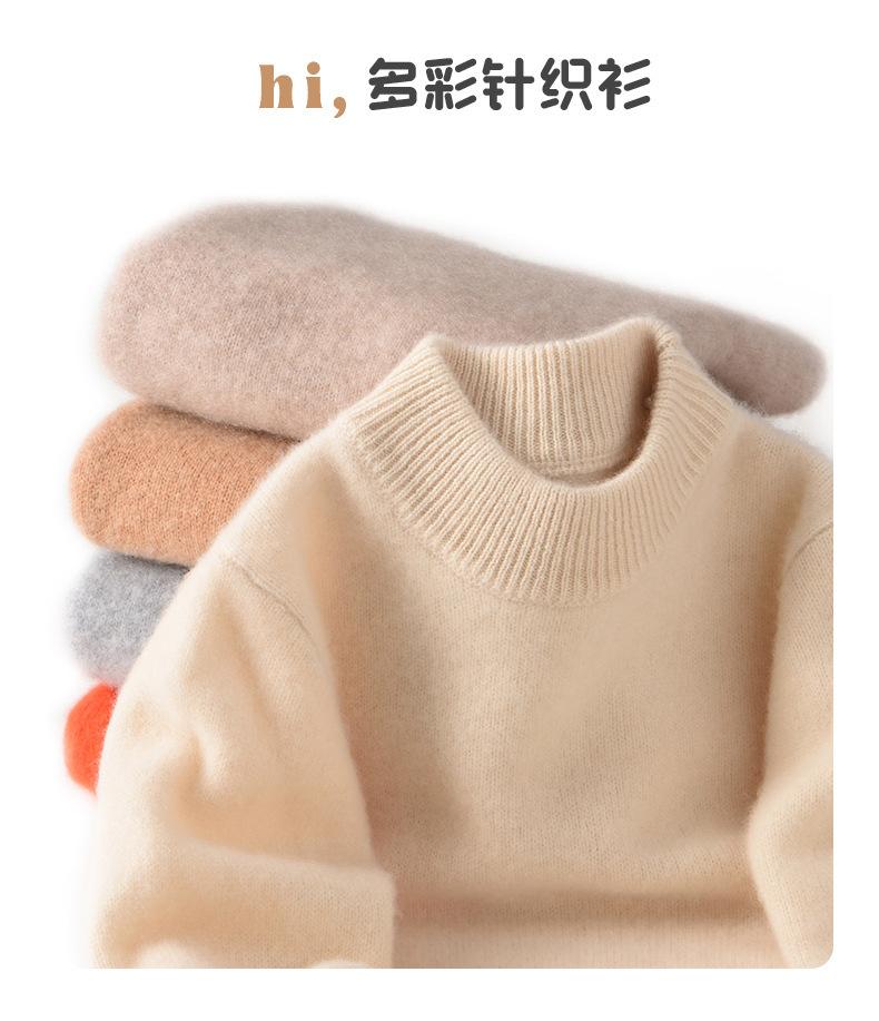 复制_儿童纯羊毛衫秋冬男童纯色保暖针织衫女孩半.jpg