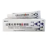 [Entrega em até 48 horas] Gel Antibacteriano Peróxido de Benzoíla Zhou Langzhong para Uso Externo na Pele