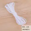 Cuerda para Mascarilla Correa Elástica para Oreja DIY Casera Banda Elástica 95 Banda Elástica Plana Accesorios