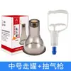 Artefacto de tarro andante máquina de ventosas de vacío tarro grande tamaño grande ventosa raspado raspado copa ventosa salón de belleza medicina china tanque de gas especial