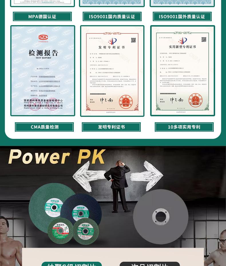 107纳聚鲨鱼详情页-20240324_09.jpg