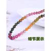 Pulseira de Turmalina Natural Feminina Multi-Círculos Cor Doce Arco-Íris Turmalina Melancia Contas de Punho Contas Espalhadas Pulseira de Três Círculos Joia
