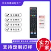Adequado para controle remoto de TV WANSA JVC Kogan CHIQ LCB50G6S-UI RM-C3227B