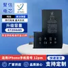 Las Celdas de Batería Juxin Son Adecuadas para Baterías Apple 12Pm13, con Gran Capacidad para Uso Prolongado del Teléfono Móvil
