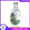 Detergente para Ropa Potente Esterilizante Bilang 3000g Ropa Hogar Lavandería Ropa Interior Ropa Interior Eliminación de Ácaros Venta al por Mayor