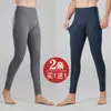 Ropa interior para hombre de terciopelo para otoño e invierno 2023, sin costuras, elástica, de cintura alta, talla grande, fina, cálida.