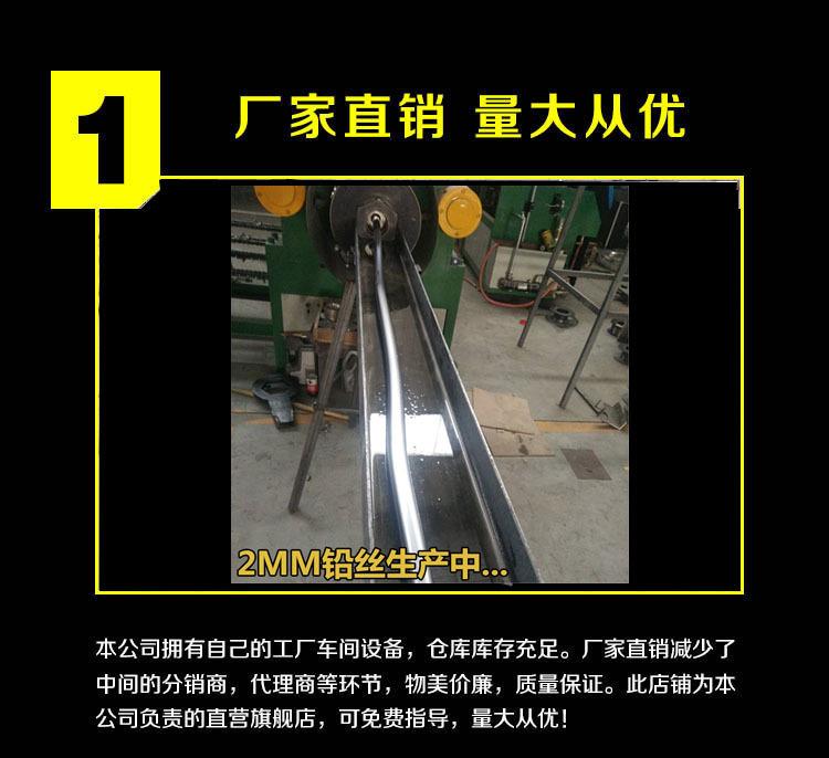 铅丝详情图4